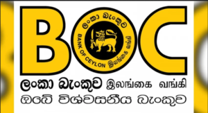 චීන සංවර්ධන බැංකුවෙන් , ලංකා බැංකුව ප්‍රතික්ෂේප වේ. ලංකා බැංකුව කබලෙන් ලිපට