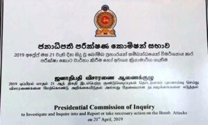 පාස්කු ප්‍රහාරය පිළිබඳ ජනාධිපති විමර්ශන කොමිසම