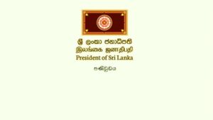 නබි නායක දින පණිවිඩය