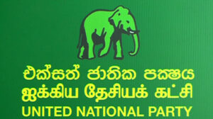 එ.ජා.ප යේ 75 වන සංවත්සර උත්සවය, තනතුර අත්හැරීමට රනිල් සූදානම් නැත