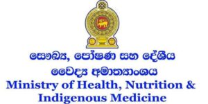 අවුරුදු දෙකකට කොරෝනා වෛරසයත් සමගම මිනිසුන්ට ජීවත් වන්නට සිදුවේවි - සෞඛ්‍ය අමාත්‍යාංශ මාධ්‍ය ප්‍රකාශක