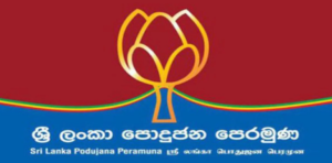 නීතිය, සාමය ස්ථාපිත කරන්නැයි පොදුජන පෙරමුණෙන් ඉල්ලීමක්