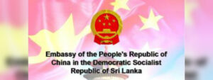 පී.සී.ආර් යන්ත්‍රයේ තාක්ෂණික දෝෂයක් නෑ - ශ්‍රී ලංකාවේ චීන තානාපති කාර්යාලය