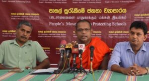 මාර්ගගත අධ්‍යාපනය හෝ නිසි ආකාරයෙන් පවත්වාගෙන යෑමට වත්මන් ආණ්ඩුව අසමත් – පාසල් සුරැකීමේ ජනතා ව්‍යාපාරය