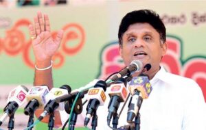 අංග සම්පූර්ණ 21 වෙනුවට රාජපක්ෂලා සනසන ව්‍යවස්ථා සංශෝධනයක් සදහා ආණ්ඩුව කුමන්ත්‍රණයක - සජිත්