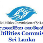 ගල් අඟුරු නිසා සිදුවන පාඩුව ජනතාව මත පටවන්නේ නැහැ – PUCSL