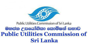 විදුලි ගාස්තු සම්බන්ධයෙන් නවතම දත්ත ඉදිරිපත් කරන්න - PUCSL ලංවිමට දන්වයි