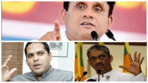 සමගි ජන බලවේගයේ මංගල කෘත්‍යාධිකාරී මණ්ඩල රැස්වීම