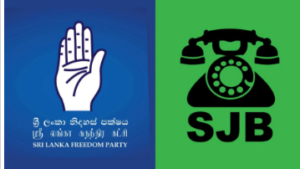 SJB සමග එක්වන්නැයි SLFPට ආරාධනාවක්