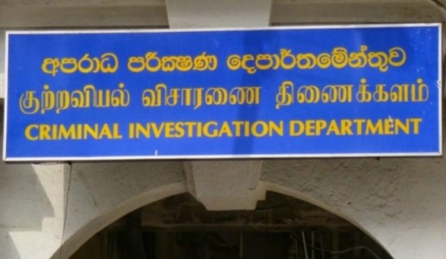 CID ප්‍රධානීන්ට නොදන්වා, කරුණු වාර්තා කළ CID මිනීමැරුම් විමර්ශන අංශයේ ස්ථානාධිපති පොලිස් මූලස්ථානයට මාරු කරයි