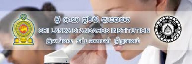 ප්‍රමිතියක් අනිවාර්යය කිරීමට ආයතනයට බලයක් නෑ - ගෑස් ගැන ශ්‍රී ලංකා ප්‍රමිති ආයතනය