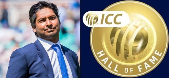 ICC Hall Of Fame - ක්‍රිකට් විරුවන් අතරට කුමාර් සංගක්කාරත්
