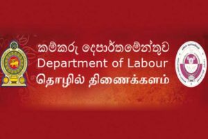 පෞද්ගලික අංශයේ අවම මාසික වැටුප රුපියල් 16,000ක් හා දෛනික වැටුප රුපියල් 640ක් විය යුතු