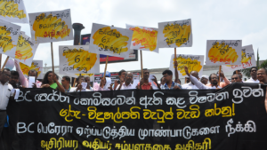 දැවැන්ත වෘත්තීය ක්‍රියාමාර්ගයකට සැරසෙන ගුරු විදුහල්පති වෘත්තීය සමිති