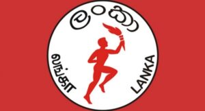 තෙල් අර්බුදයටත් ඇමරිකානු මූල්‍ය ආයතනයකින් කෝටි 250ක ණයක්