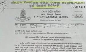 සහරාන් අත්අඩංගුවට ගත යුතු බවට නිර්දේශ කරන බුද්ධි අංශ වාර්තාවක් රාජ්‍ය අමාත්‍යකගේ FB ගිණුමක