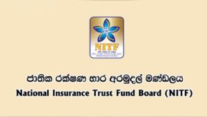 අග්‍රහාර රක්ෂණ ක්‍රමයක් හඳුන්වාදීමේ චක්‍රලේඛය තාවකාලිකව අත්හිටුවයි