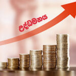 මාර්තු මාසයේ කොළඹ උද්ධමනය ඉහළට