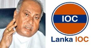 IOC විදුලි බල මණ්ඩලයට තෙල් නෑ කියයි; අමාත්‍යවරයා විදුලිය කපන්න කාලසටහනක් හදන්න කියයි