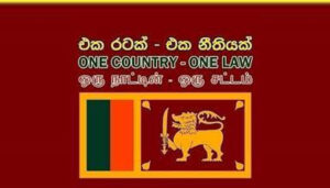 වහාම ක්‍රියාත්මක වන පරිදි ඉස්ලාම් පෙළ පොත් යළි කැඳවයි - එක රටක් එක නීතියක් බළකාය වැඩ පටන් ගනී