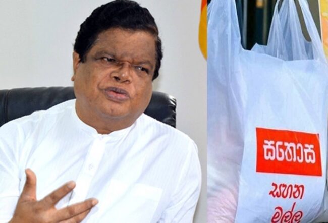 අත්‍යවශ්‍ය භාණ්ඩ වර්ග 20කින් සමන්විත භාණ්ඩ මල්ලක් රු 3998/=ට ලංකා සතොසෙන් - බන්දුල ගුණවර්ධන