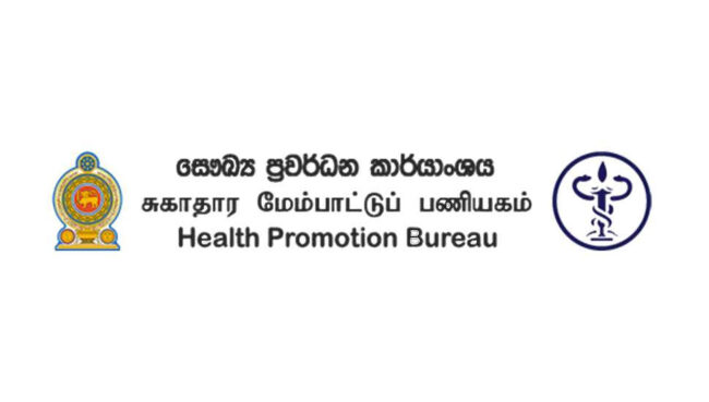 ජනතාව ලිස්ටීරියා පිළිබඳව දැනුවත්වීම අත්‍යවශ්‍ය කරුණක් - විශේෂඥ වෛද්‍ය සමිත ගිනිගේ