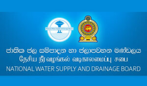 නියමය නොසලකා ජල සම්පාදනෙන් මිලියන 269ක් 'ඵලදායී දීමනා' ගෙවලා