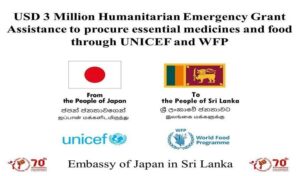 ජපානයෙන් ශ්‍රී ලංකාවට ඩොලර් මිලියන 03ක ජපානයෙන් ශ්‍රී ලංකාවට ඩොලර් මිලියන 03ක හදිසි මානුෂික ආධාරහදිසි මානුෂික ආධාර