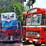 පොදු ප්‍රවාහන සේවයටත් සීමා