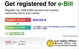 මාසික විදුලි බිල්පත් විද්‍යුත් තැපෑලෙන් හො කෙටි පණිවිඩ සේවාවෙන් ලබාගත හැක - ලංකා විදුලි බල මණ්ඩලය