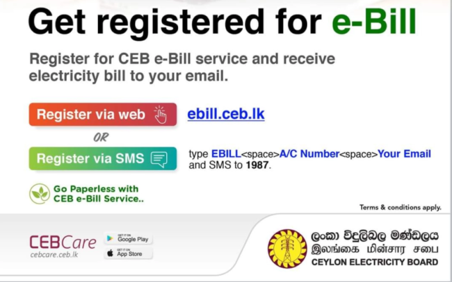 මාසික විදුලි බිල්පත් විද්‍යුත් තැපෑලෙන් හො කෙටි පණිවිඩ සේවාවෙන් ලබාගත හැක - ලංකා විදුලි බල මණ්ඩලය