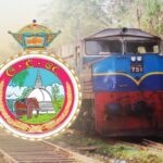 ශ්‍රී සර්වඥ ධාතු වන්දනා වෙනුවෙන් විශේෂ දුම්රිය ගමන්වාර කිහිපයක්