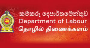 EPF සඳහා සේවකයින් ලියාපදිංචි කිරීමට අවශ්‍ය පෝරම ඔන්ලයින් හරහා