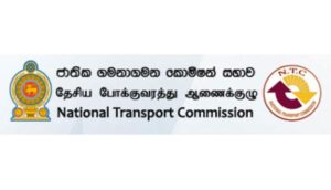 ලංගම මෙන්ම පෞද්ගලික බස් රථ දෙකෙහිම සංශෝධිත මගී බස් ගාස්තු ප්‍රදර්ශනය කිරීම අනිවාර්යයි