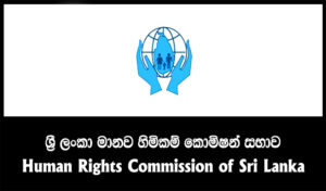 මැතිවරණ නීති උල්ලංඝණය කිරීම් සම්බන්ධයෙන් මානව හිමිකම් කොමිෂමෙන් නිවේදනයක්