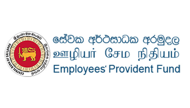 සේවක අර්ථසාධක අරමුදල් දෙපාර්තමේන්තුවෙන් නිවේදනයක්