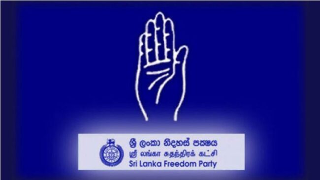 ශ්‍රී ලංකා නිදහස් පක්ෂයේ ජනාධිපති අපේක්ෂකයා විජයදාස