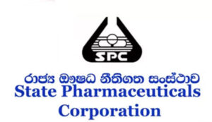 කල් ඉකුත්වීම සහ හානිවූ ඖෂධ හේතුවෙන් SPCයට 2022දී කෝටි 15කට වැඩි පාඩුවක්