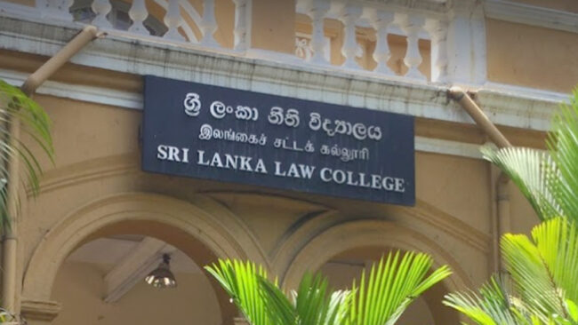 නීති විද්‍යාලයේ විභාග ඉංග්‍රීසි භාෂාවෙන් පමණක් එපා - අධිකරණ අමාත්‍යාංශයීය උපදේශක කාරක සභාව