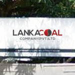 ගල් අඟුරු ටෙන්ඩරය ගැන හුවමාරු වන හඬපටය ගැන නිවේදනයක්