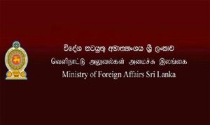 බ්‍රික්ස් සාමාජිකත්වය ලබාගැනීම ගැන විදේශ කටයුතු අමාත්‍යාංශයෙන් නිවේදනයක්