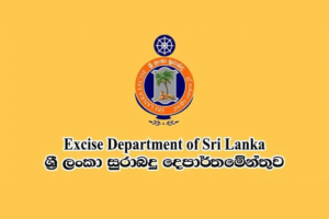 සුරාබදු දෙපාර්තමේන්තුව