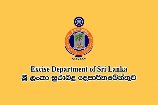 සුරාබදු දෙපාර්තමේන්තුව