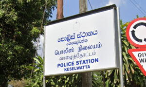 කෙසෙල්වත්ත පොලිස් ස්ථානයේ "බී" වාර්තාවක් ගෙන පොලිස්පතිවරයා වාර්තාවක් කැඳවයි