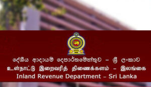 2023ට සාපේක්ෂව 2024 වර්ෂයේදී බදු ආදායමේ 25.1%ක වර්ධනයක්