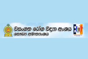 BF7 නම් නව ඔමික්‍රෝන් ප්‍රභේදය ඉතාමත්ම කාර්යක්ෂමව පැතිර යන බවට නීරීක්ෂණයක්