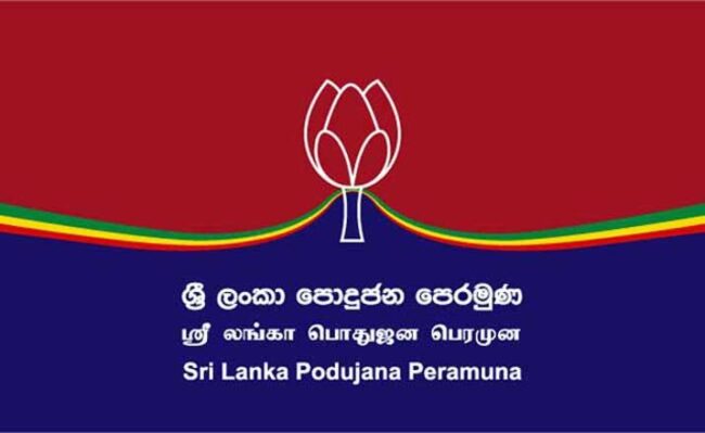 පොදුජන පෙරමුණේ නියෝජිතයින් 120 දෙනෙකුගේ පක්ෂ සාමාජිකත්වය අත්හිටුවයි