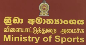 ක්‍රීඩා අමාත්‍යාංශයේ රු. මි 39කට අධික මුදලක් අවභාවිත කිරීමට අදාළව චමින්ද හර්ෂජිත්ට වරෙන්තු