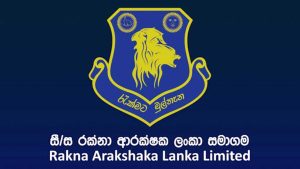 අය කර ගත යුතු රුපියල් කෝටි 230කට අධික හිඟ මුදලක් ‘රක්නා ලංකා’ සමාගම අය කර නෑ