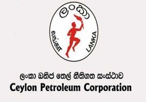 මාස හයක කාලයක් සඳහා පෙට්‍රල් කොන්ත්‍රාත්තුව ප්‍රදානය කරයි